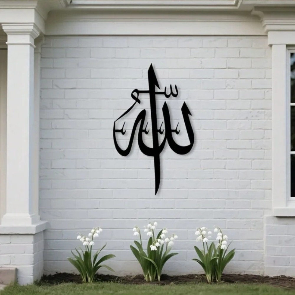 Seni Dinding Logam Islami Kali - Home Textiles Brands ulasan dan harga